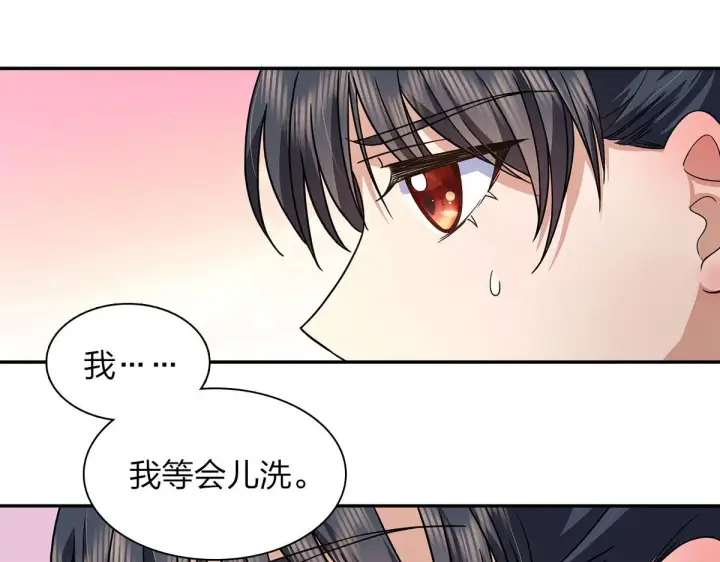 漫画《我家老婆来自一千年前》76第37张图
