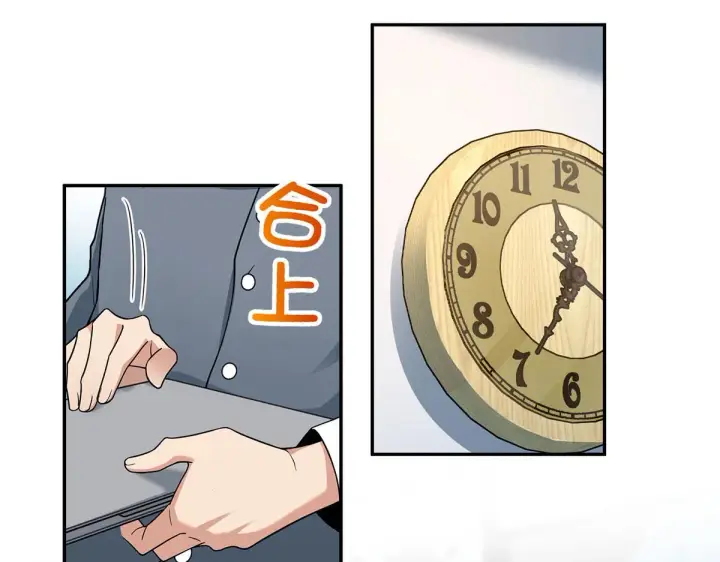 漫画《我家老婆来自一千年前》76第47张图