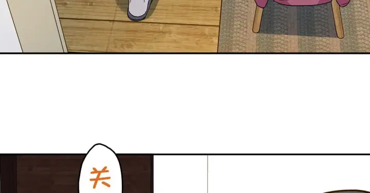 漫画《我家老婆来自一千年前》76第53张图