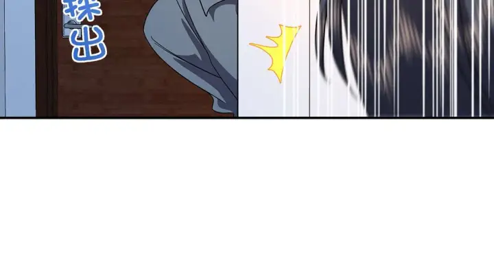 漫画《我家老婆来自一千年前》76第59张图