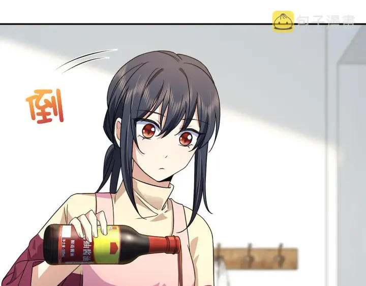 漫画《我家老婆来自一千年前》76第88张图