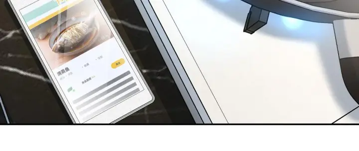 漫画《我家老婆来自一千年前》76第90张图