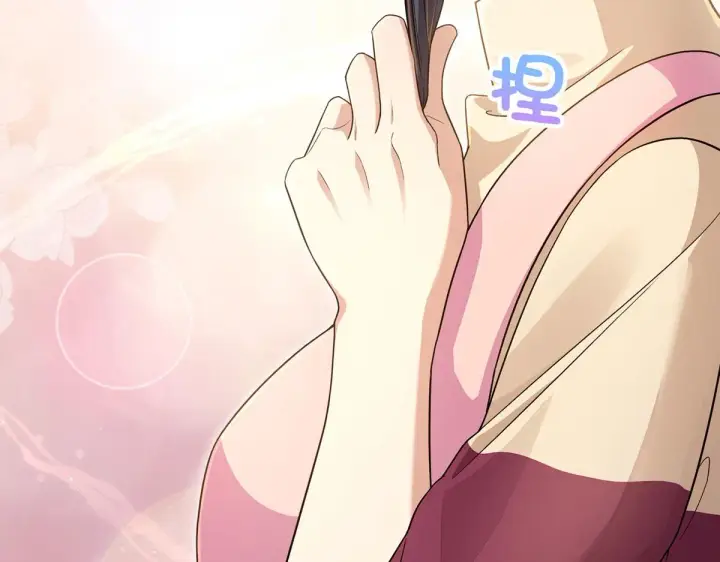 漫画《我家老婆来自一千年前》76第97张图