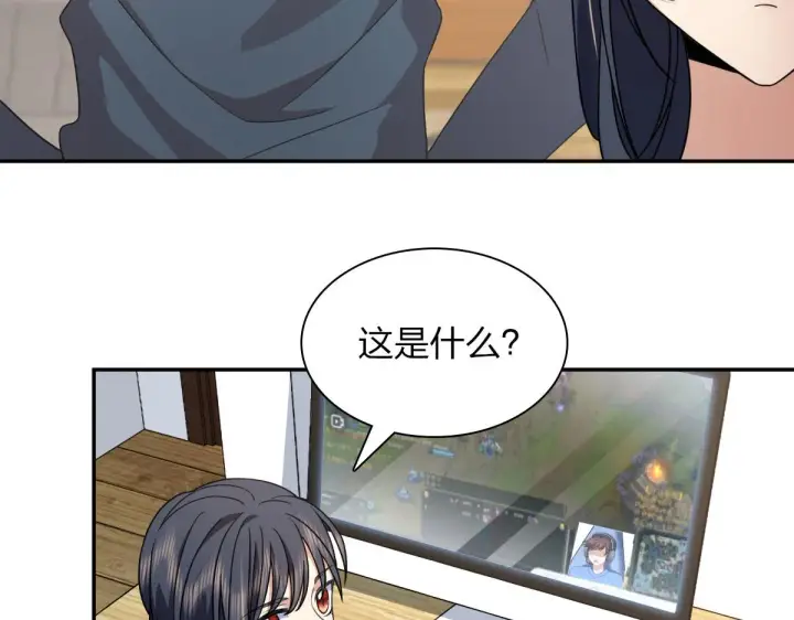 漫画《我家老婆来自一千年前》77第13张图