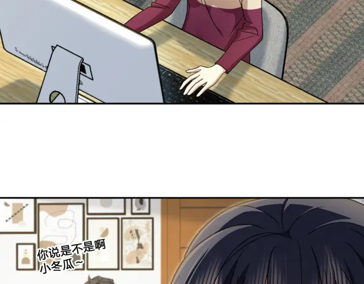 漫画《我家老婆来自一千年前》77第28张图