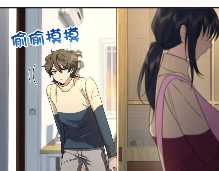 漫画《我家老婆来自一千年前》77第39张图
