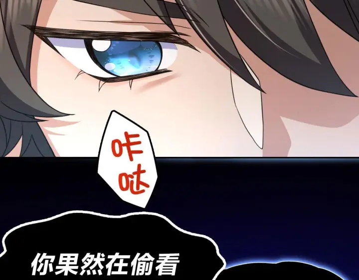 漫画《我家老婆来自一千年前》77第45张图