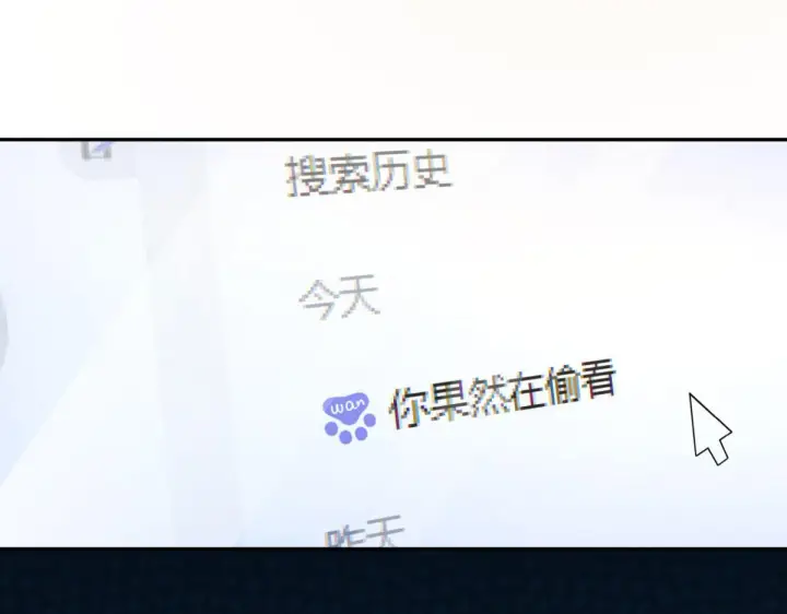 漫画《我家老婆来自一千年前》77第51张图
