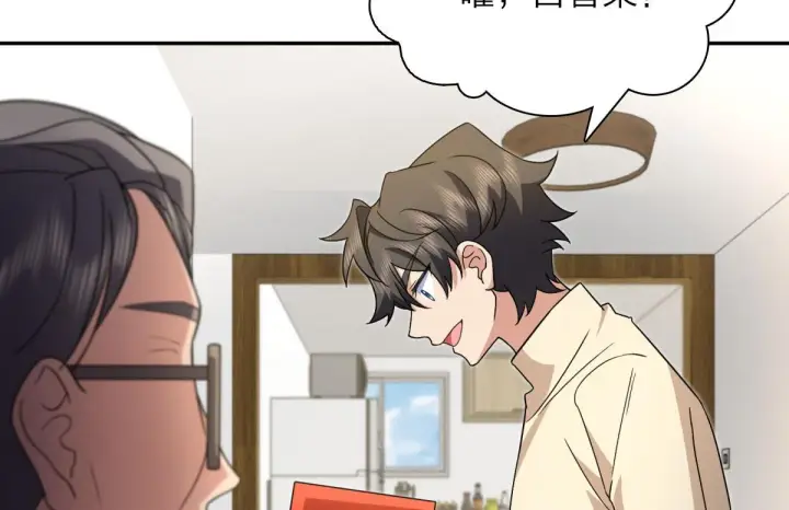 漫画《我家老婆来自一千年前》77第86张图