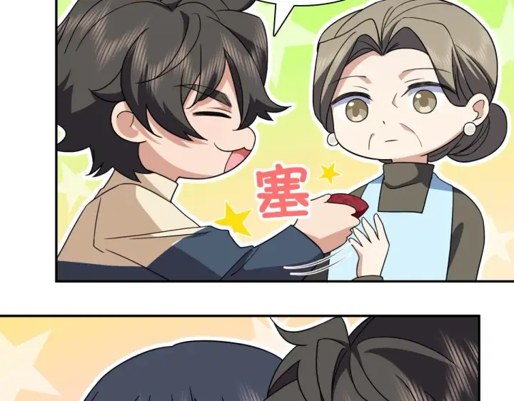 漫画《我家老婆来自一千年前》77第91张图