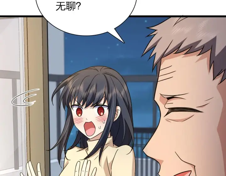 漫画《我家老婆来自一千年前》78第108张图