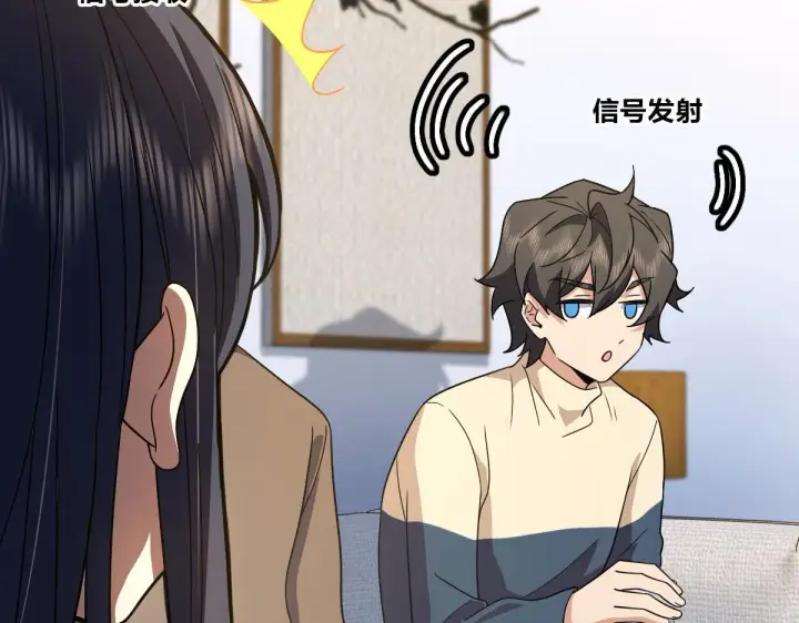 漫画《我家老婆来自一千年前》78第117张图