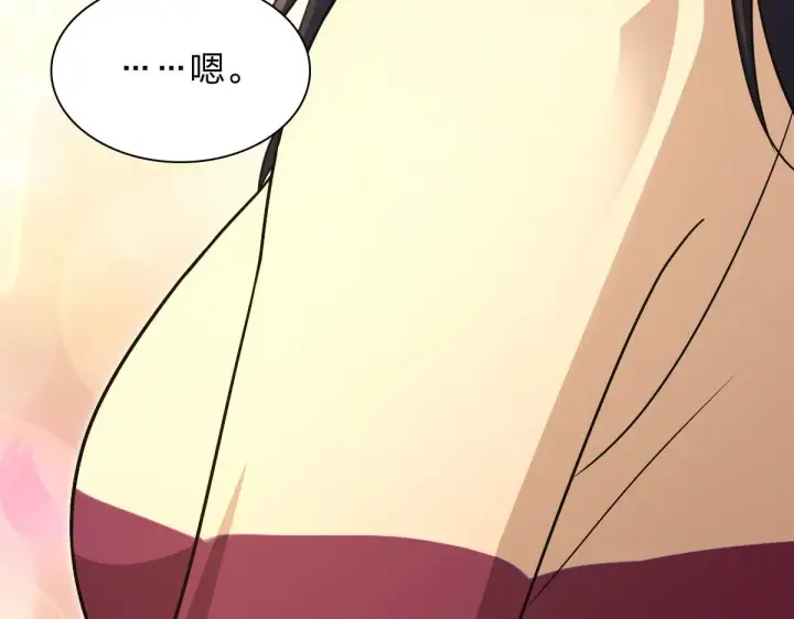 漫画《我家老婆来自一千年前》78第137张图