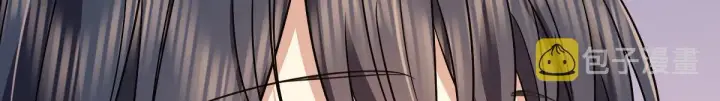 漫画《我家老婆来自一千年前》78第146张图