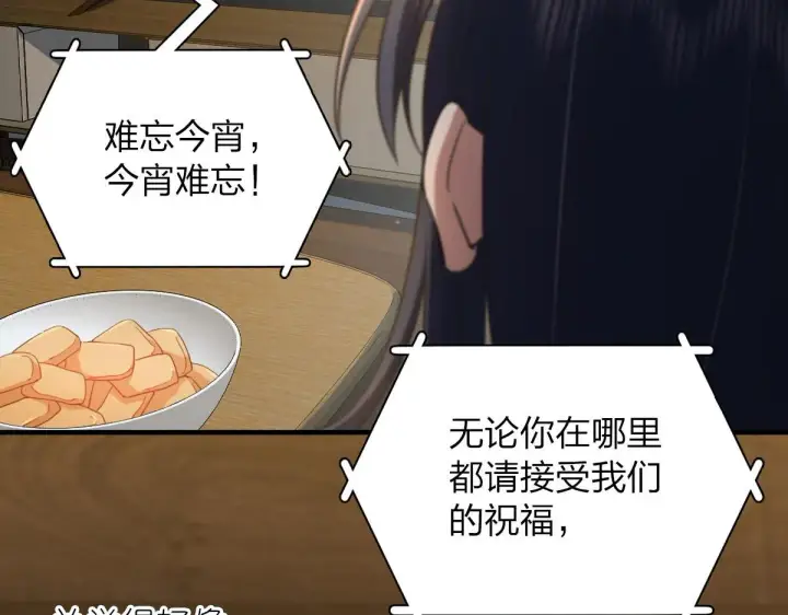 漫画《我家老婆来自一千年前》78第149张图