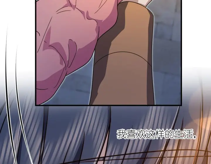 漫画《我家老婆来自一千年前》78第183张图