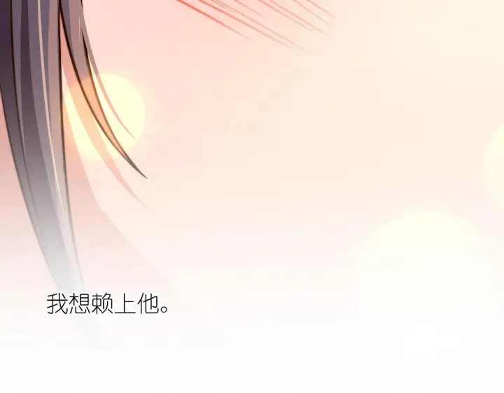 漫画《我家老婆来自一千年前》78第185张图