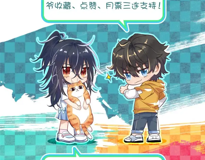 漫画《我家老婆来自一千年前》78第191张图