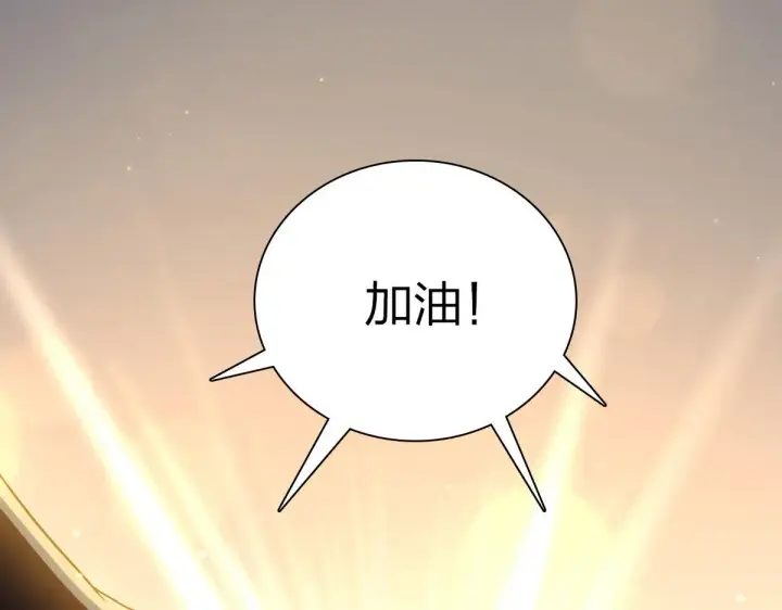 漫画《我家老婆来自一千年前》78第25张图