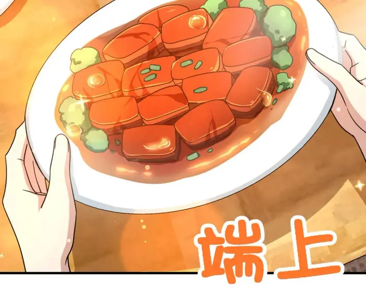 漫画《我家老婆来自一千年前》78第5张图