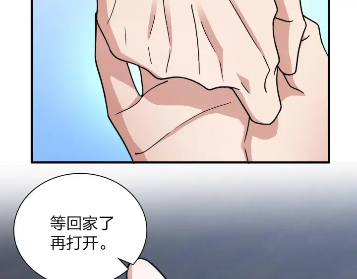 漫画《我家老婆来自一千年前》78第56张图