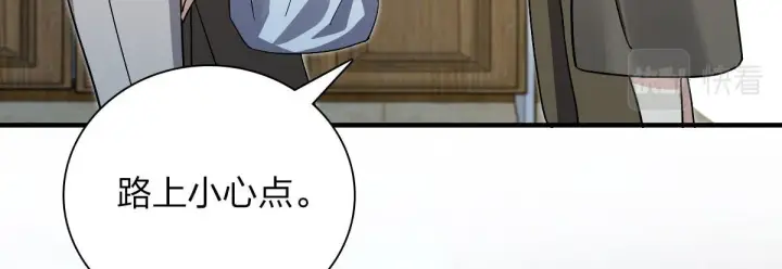 漫画《我家老婆来自一千年前》78第66张图