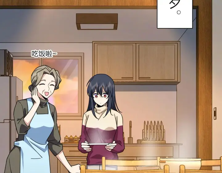 漫画《我家老婆来自一千年前》78第7张图
