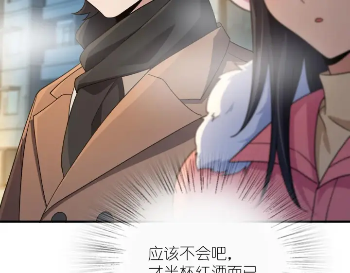 漫画《我家老婆来自一千年前》78第77张图
