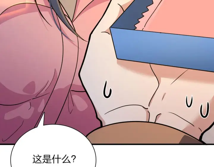 漫画《我家老婆来自一千年前》78第88张图