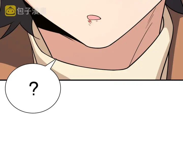漫画《我家老婆来自一千年前》79第101张图