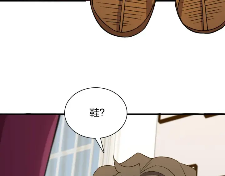 漫画《我家老婆来自一千年前》79第105张图