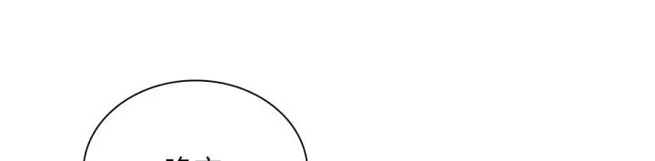 漫画《我家老婆来自一千年前》79第123张图