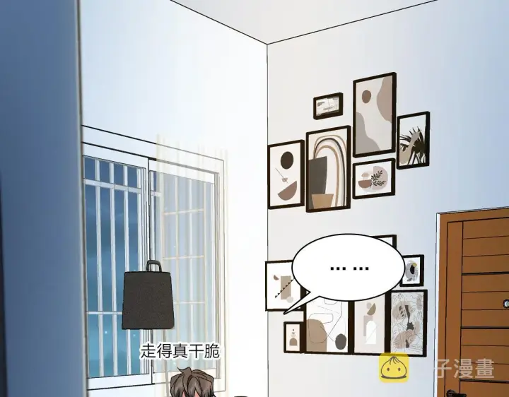 漫画《我家老婆来自一千年前》79第125张图