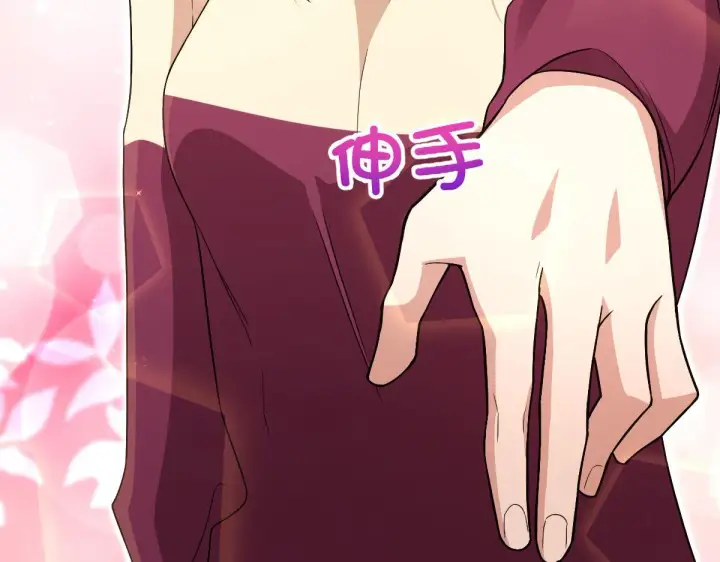 漫画《我家老婆来自一千年前》79第142张图