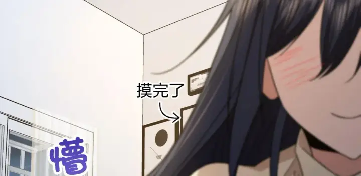 漫画《我家老婆来自一千年前》79第147张图