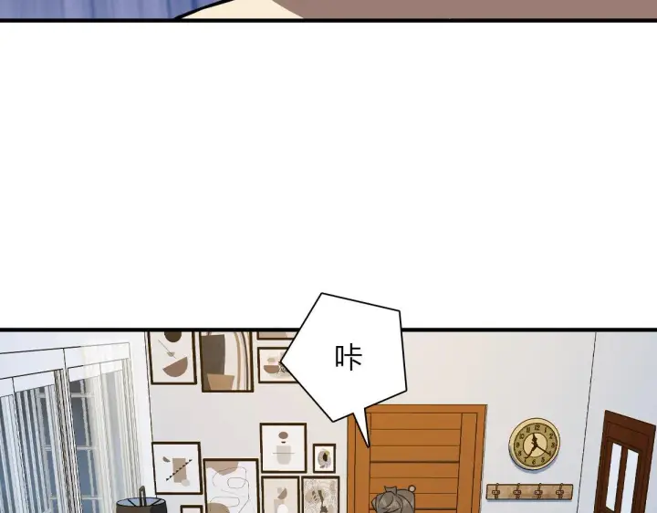 漫画《我家老婆来自一千年前》79第153张图