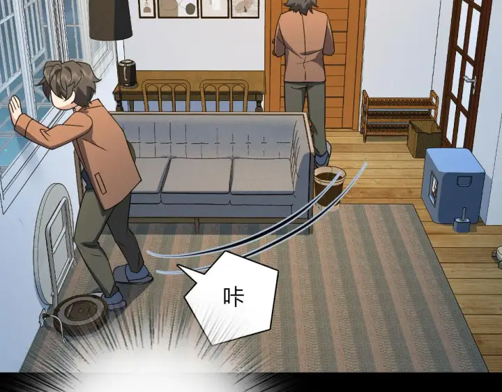 漫画《我家老婆来自一千年前》79第154张图