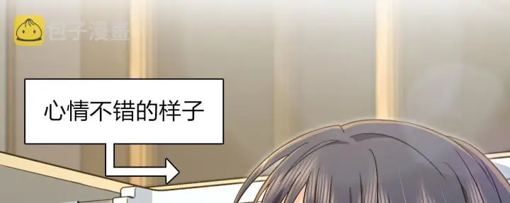 漫画《我家老婆来自一千年前》79第159张图