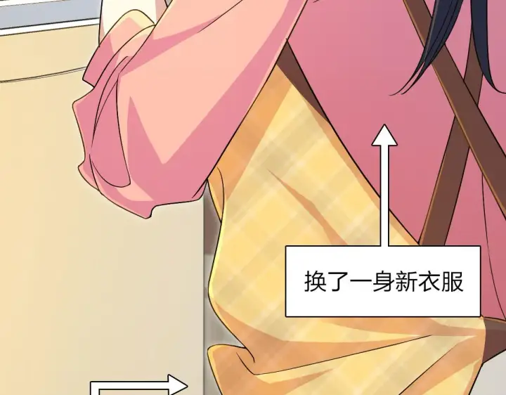 漫画《我家老婆来自一千年前》79第161张图