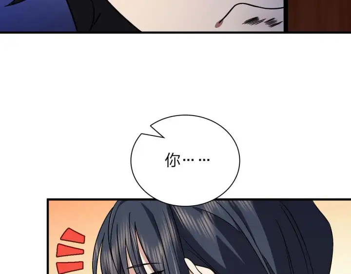 漫画《我家老婆来自一千年前》79第166张图