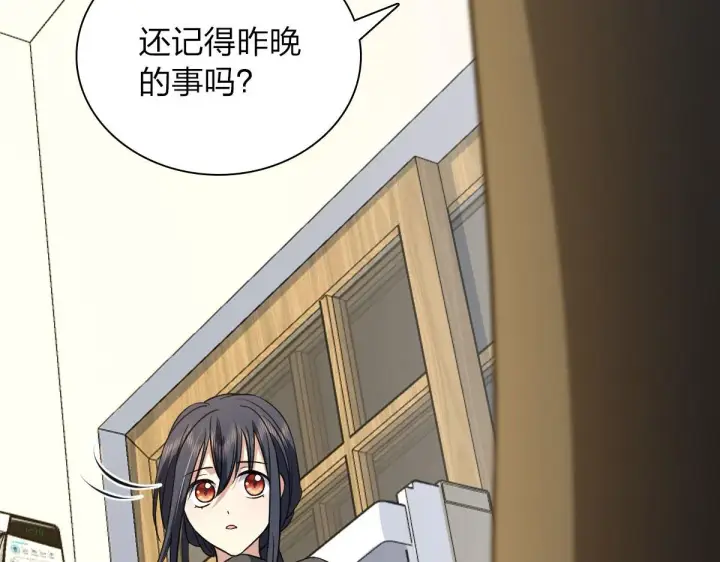 漫画《我家老婆来自一千年前》79第168张图