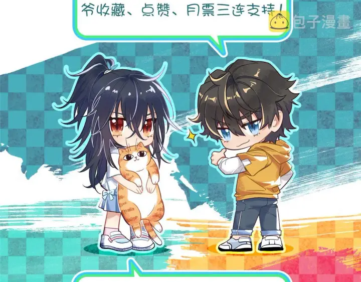 漫画《我家老婆来自一千年前》79第176张图