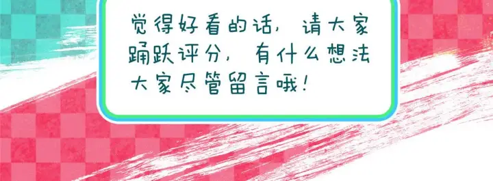 漫画《我家老婆来自一千年前》79第177张图