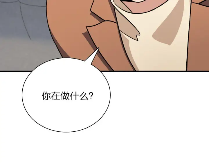 漫画《我家老婆来自一千年前》79第25张图