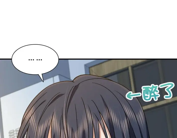 漫画《我家老婆来自一千年前》79第35张图