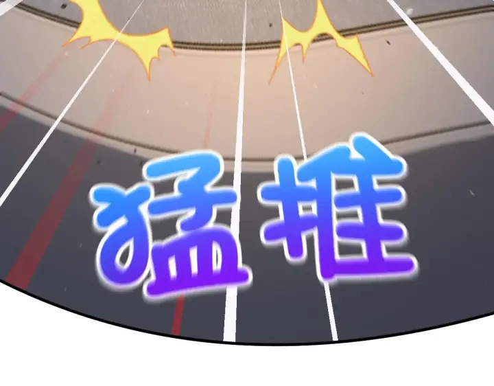 漫画《我家老婆来自一千年前》79第48张图