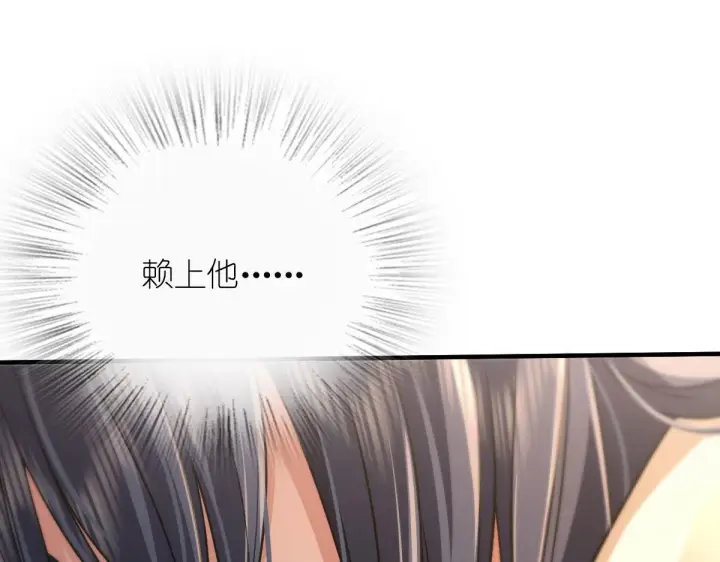 漫画《我家老婆来自一千年前》79第50张图