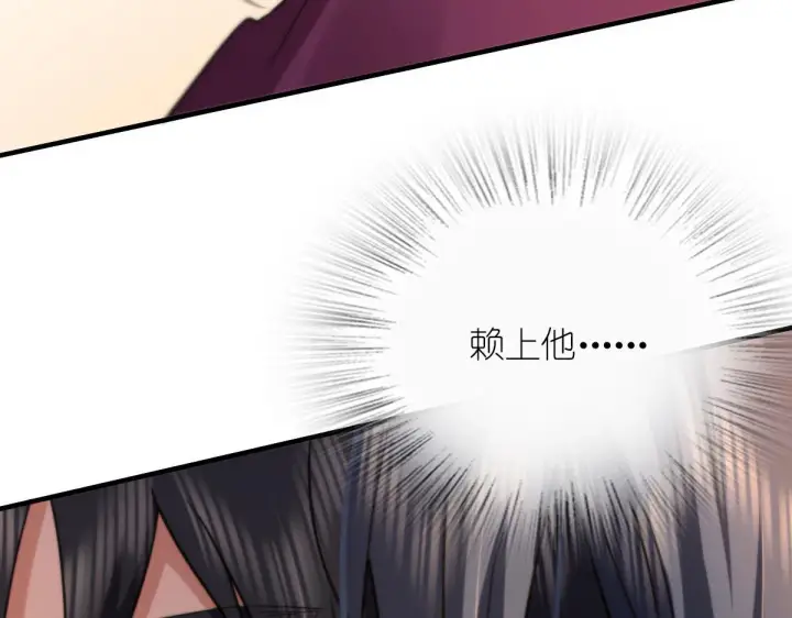 漫画《我家老婆来自一千年前》79第52张图