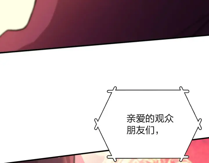 漫画《我家老婆来自一千年前》79第56张图