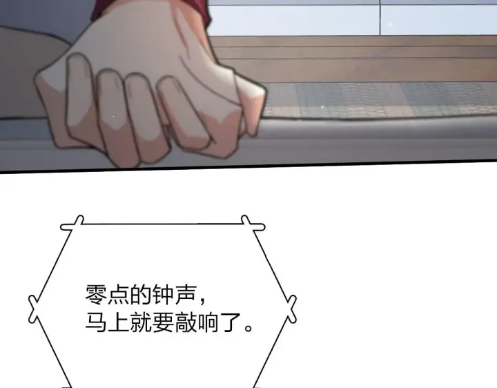 漫画《我家老婆来自一千年前》79第59张图